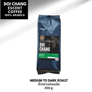 กาแฟดอยช้าง อาราบิก้า100% ขนาด 250 กรัม