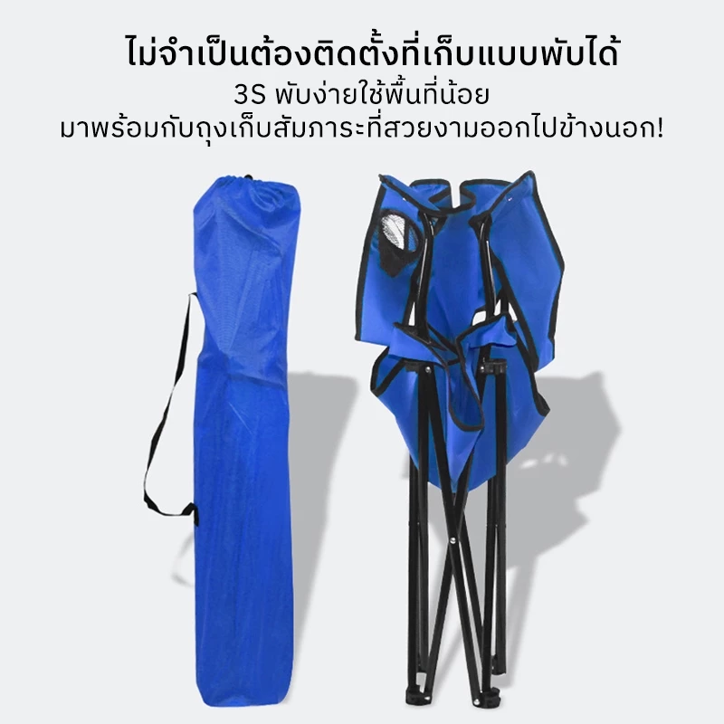 เก้าอี้แคมป์ปิ้งพับได้ อลูมิเนียมพร้อมที่พักแขน thumbnail 6