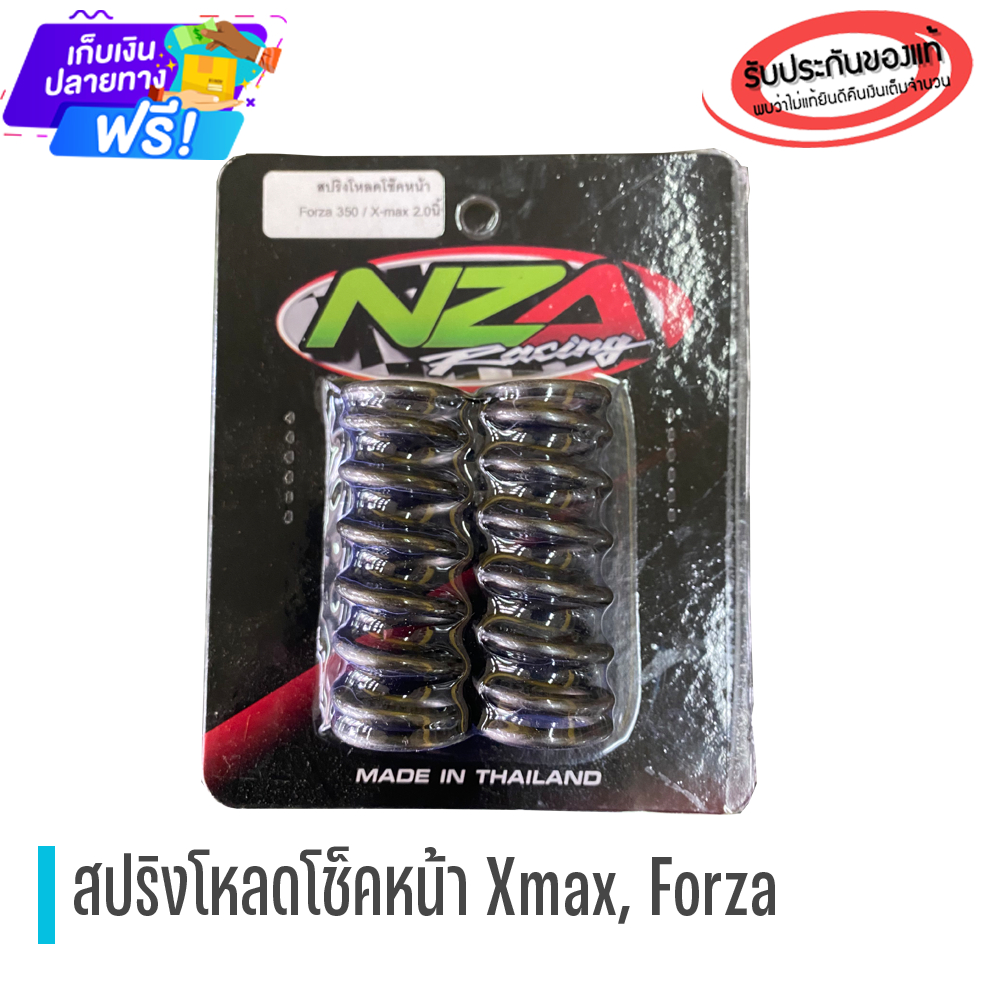 สปริงโหลดโช็คหน้า X-max300 , Forza 350 ของแต่งForza ของแต่งXmax Xmax300 Forza350 อะไหล่xmax อะไหล่fo