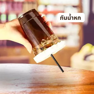 ส่งเร็ว⚡️ กระดาษปิดปากแก้ว 13cm ครอบแก้วกาแฟ 95/98mm แผ่นรองฝาแก้วกาแฟ กันหกตอนส่งDelivery กันฝุ่น
