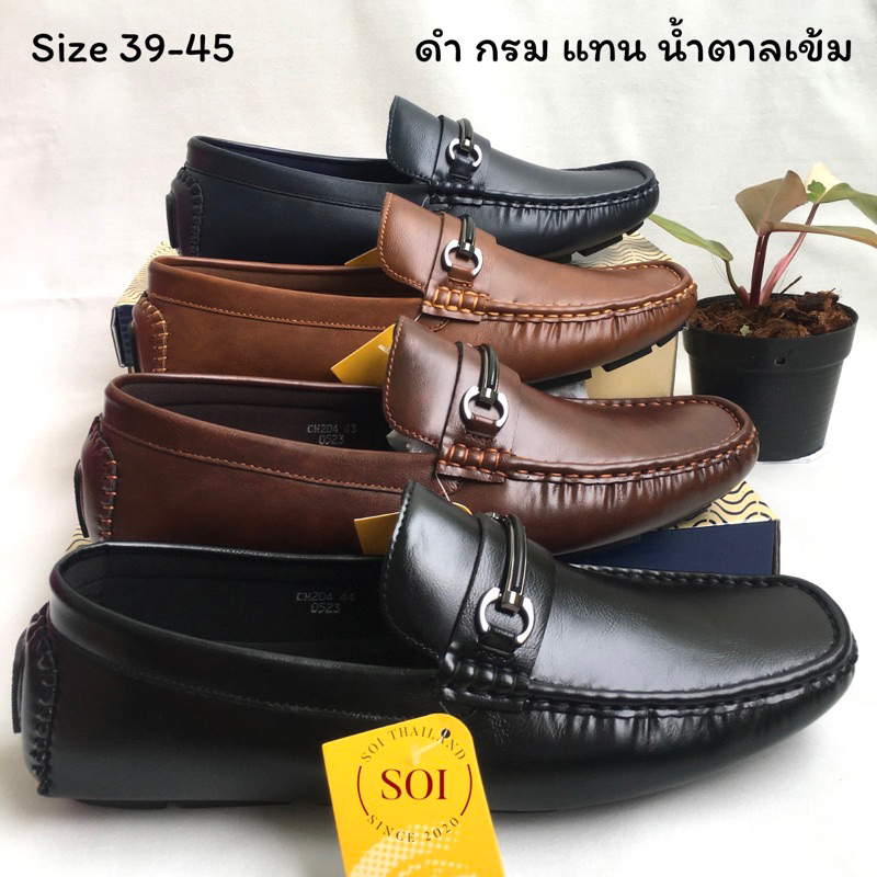 รองเท้าลอฟเฟอร์ แบบสวม CSB รุ่น CM204 ไซต์ 39-45