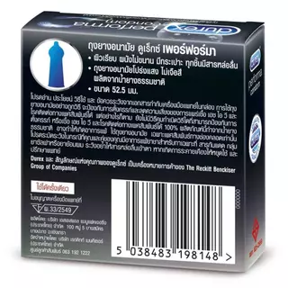 Durex Performa Condom ถุงยางอนามัยดูเร็กซ์ เพอร์ฟอร์มา ผิวเรียบ ลดความไวต่อความรู้สึกสัมผัส ขนาด 52.5 มม.+แยกจำหน่าย+