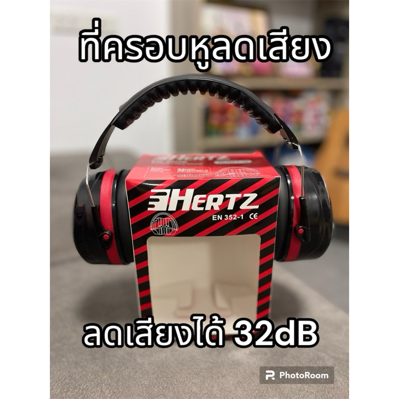 ครอบหูลดเสียง รุ่น EAR EM-5002B ป้องกันเสียงได้ถึง 32dB