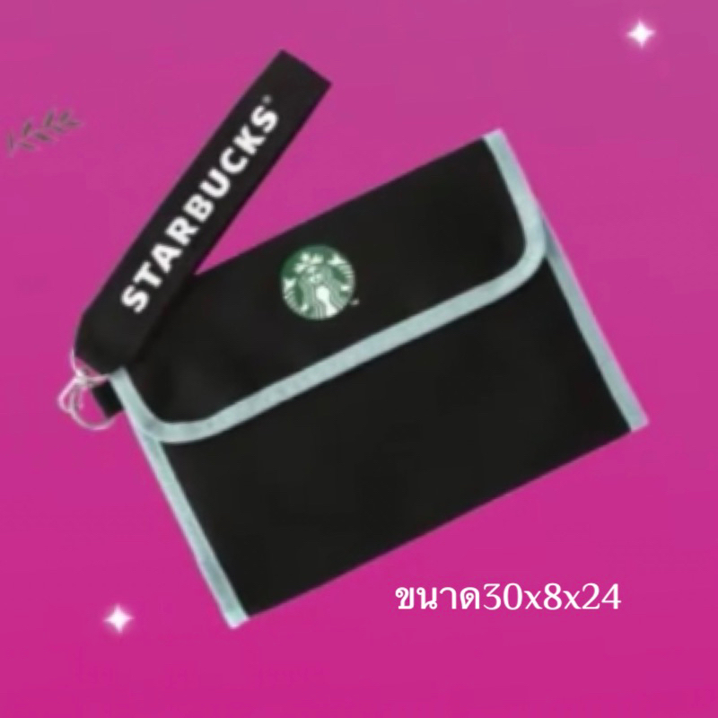 Starbucksแท้ กระเป๋าแพลนเนอร์/ไอแพดมินิ