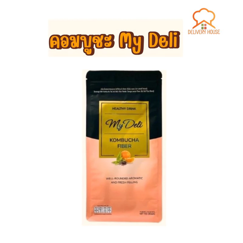 ชาคอมบูชะ ไฟเบอร์ My Deli 150 กรัม