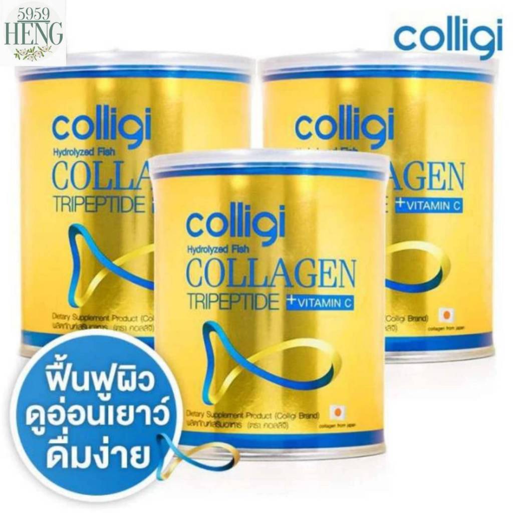เซ็ต3กระปุกColligi Collagen TriPeptide + Vitamin CColligi Collagen TriPeptide + Vitamin C