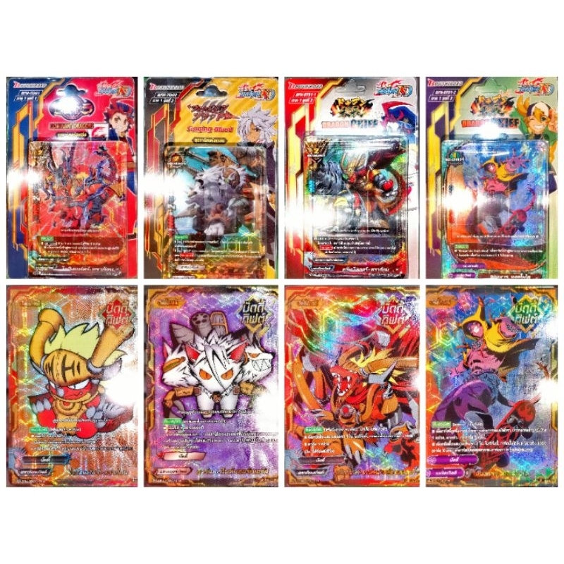 การ์ดเกมบัดดี้ไฟท์ ND ชุด BFN-TD01, BFN-TD02, BFN-BT01-1, BFN-BT01-2 + บัดดี้กิฟท์(Buddy Gift) ฟอยล์
