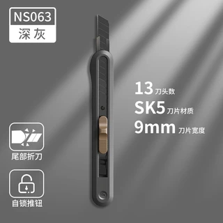 Deli มีดคัตเตอร์ 9mm 18mm คัตเตอร์พกพา คัตเตอร์ตัดกระดาษ คัตเตอร์สั้น พกพาง่าย มีสปริงในตัว
