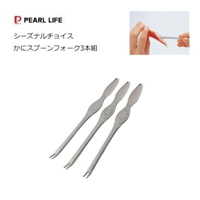 อุปกรณ์แคะก้ามปู Pearl Metal Crab Spoon Fork C-951 (17/2) ทำจากสแตนเลส (1แพ็ค 3 ชิ้น) อุปกรณ์เสริมในห้องครัว จากญี่ปุ่น