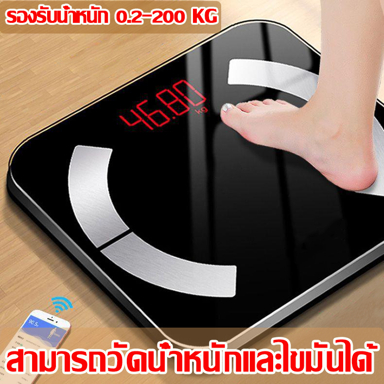 พร้อมส่ง เครื่องชั่งน้ำหนัก เครื่องชั่งน้ำหนักอิเล็กทรอนิกส์ เครื่องชั่งน้ำหนัก เครื่องชั่งวัดไขมัน
