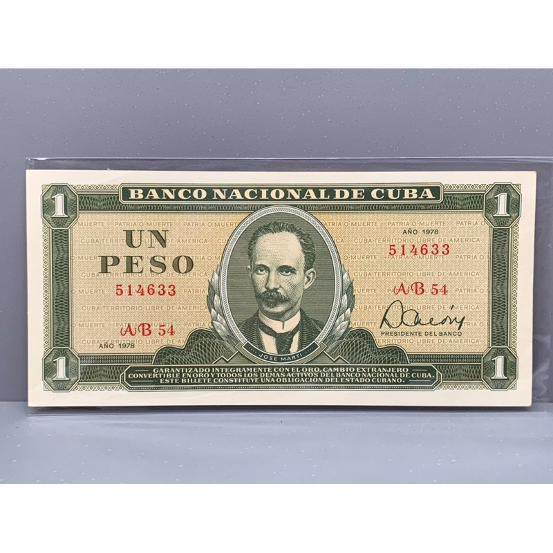 ธนบัตรรุ่นเก่าของประเทศคิวบา ชนิด1Peso ปี1978