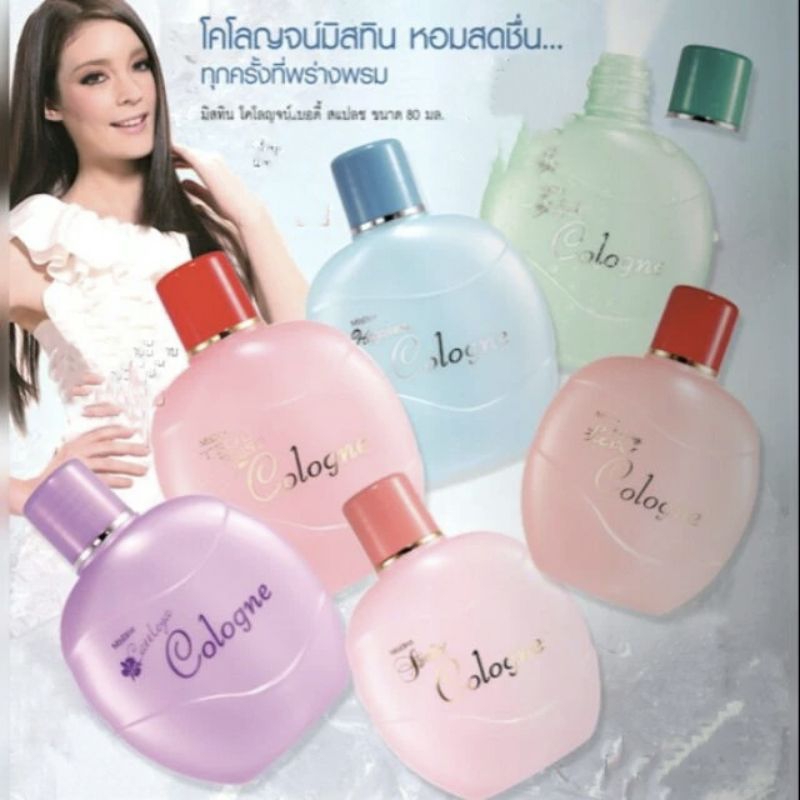 โคโลญจ์ น้ำหอม Mistine 5 กลิ่น น้ำหอมมิสทิน