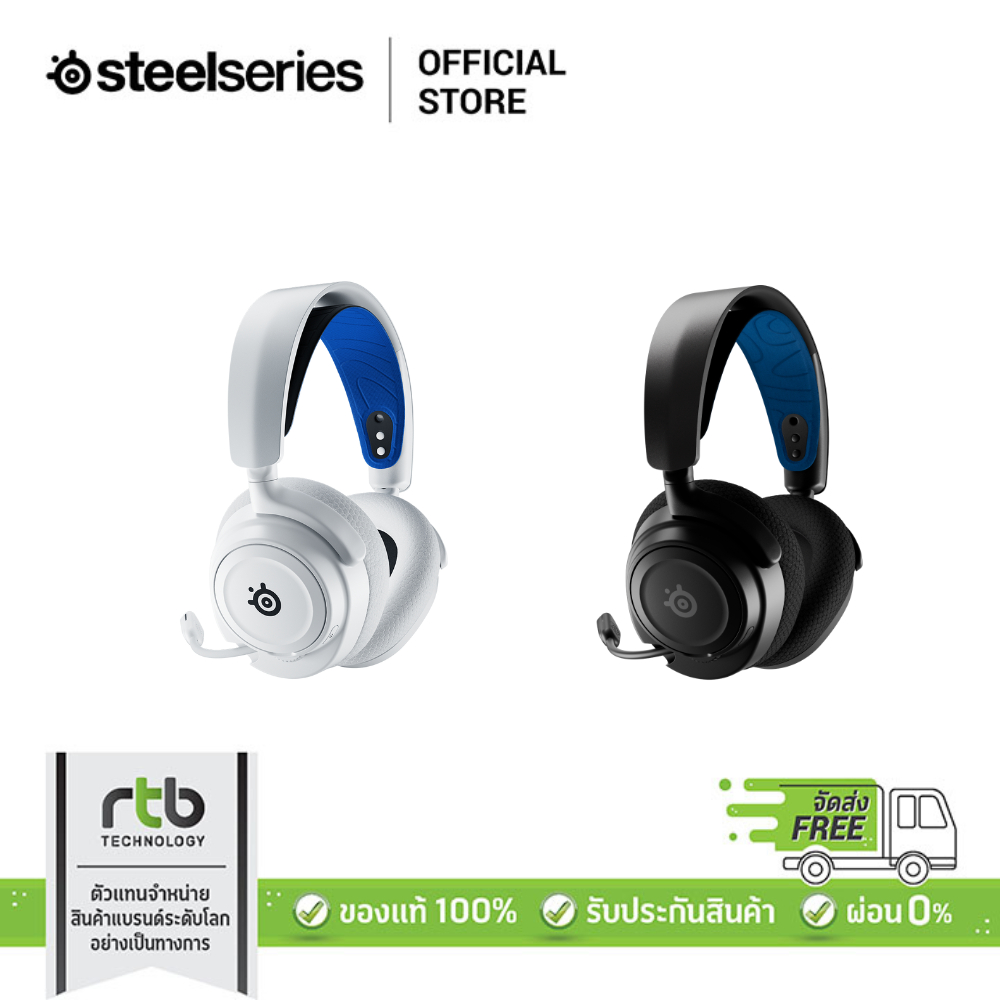 SteelSeries Arctis Nova 7P หูฟังเกมมิ่งไร้สาย Premium Wireless Gaming Headset หูฟังครอบหู by RTB