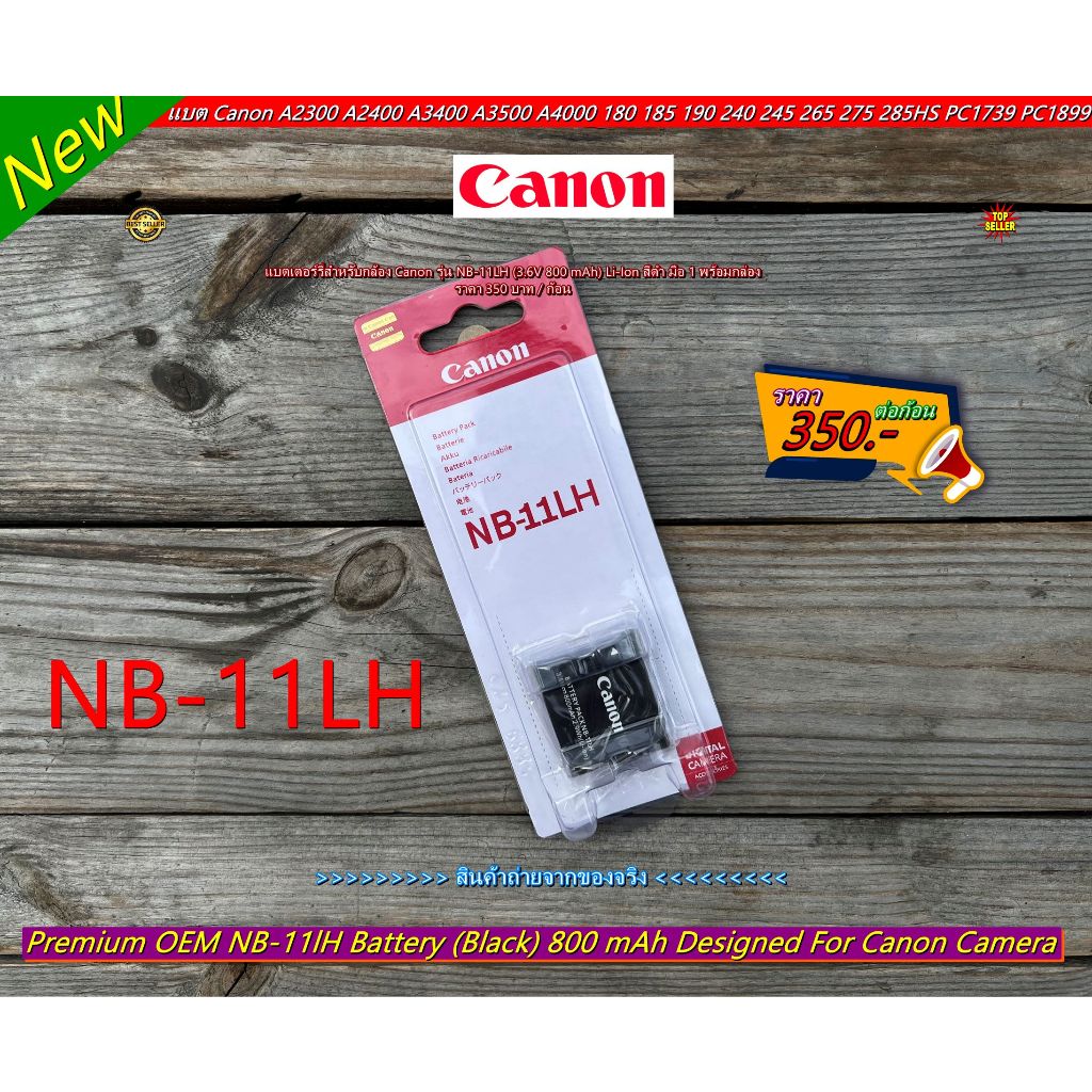 NB-11LH Battery Canon IXUS 125 132 140 145 150 155 160 165 170 175 180 185 190 245 265 275 285HS A2300 A2400 A2500 A2600