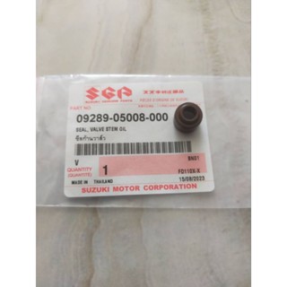 ซีลก้านวาล์ว Suzuki Shogun แท้ศูนย์ 09289-05008-000R