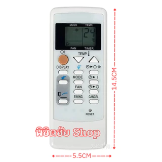 Sharp รีโมทแอร์ ชาร์ป รีโมทSHARP รุ่น A751 A791 A Serier ใด้ทุกรุ่น รีโมท แอร์ sharp พร้อมจัดส่ง