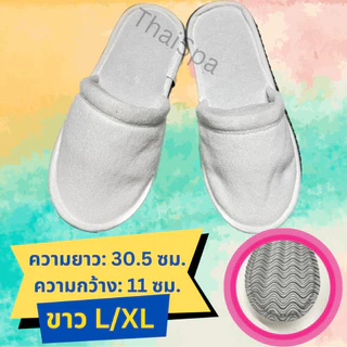 สินค้าพร้อมส่ง รองเท้าเดินในบ้าน IKEA อิเกีย รองเท้า เดินในบ้าน รุ้น TÅSJÖN ทัวเควิน SKOVELSJÖN สกูเวลเชิน