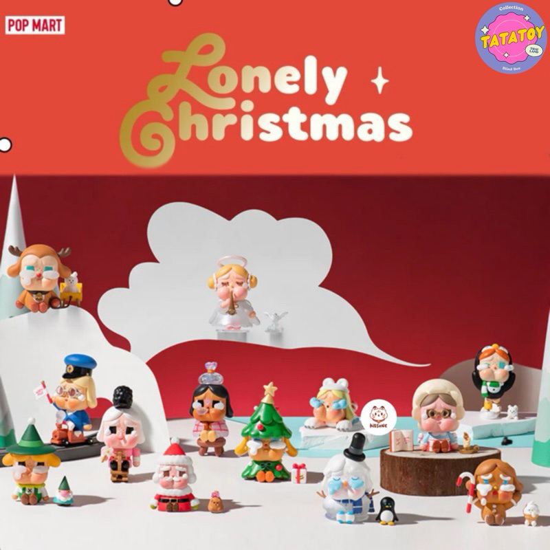 [พร้อมส่งทันที] [ยกกล่องในซีล] Crybaby Lonely Christmas Series | POP MART CRY BABY