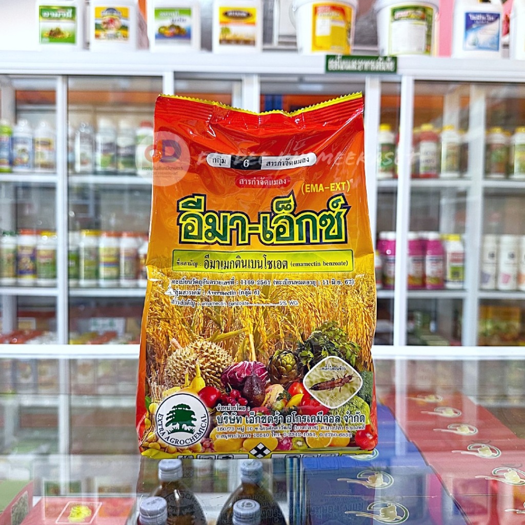 อีมาเอ็กซ์ เอ็กซตร้า สาร อีมาเมกตินเบนโซเอต 5% WG ขนาด 1 กก ใช้ป้องกันและกำจัดหนอนข้าวโพด หนอนม้วนใบข้าว หนอน ต่างๆ