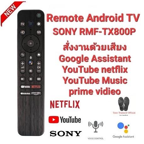 SONY Remote Android TV RMF-TX800P สั่งงานด้วยเสียง Sony X80K X95K.