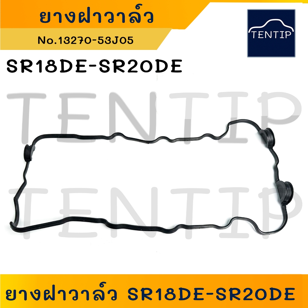 NISSAN SR18DE SR20DE ยางฝาวาล์ว ปะเก็นฝาวาล์ว นิสสัน (3 วงเดือน 4สูบ) No.13270-2F200 (13270-35J05)