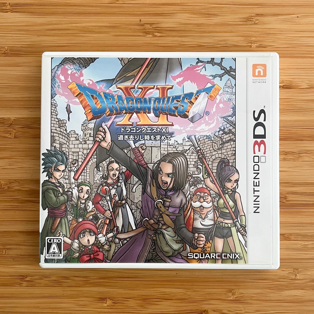 ตลับแท้ Nintendo 3DS : Dragon Quest XI มือสอง โซนญี่ปุ่น (JP)