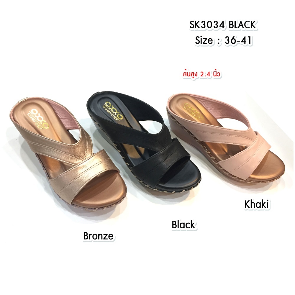 Prettycomfort  รองเท้าแตะเพื่อสุขภาพ แฟชั่น หน้าสวม ส้นเตารีดเย็บเชือก สูง2นิ้ว นิ่มใส่สบาย SK3034