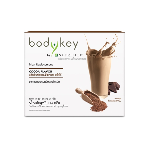 amway บอดี้คีย์ รสโกโก้ อาหารควบคุมหรือลดน้ำหนัก