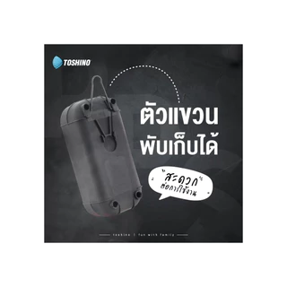(โรงงานไทย)ปลั๊กบล็อค Toshino ปลั๊กพ่วง มอก. 3600W รางปลั๊กไฟภาคสนาม รุ่น PPS315T,PP315T 3,5,10 m เมตร