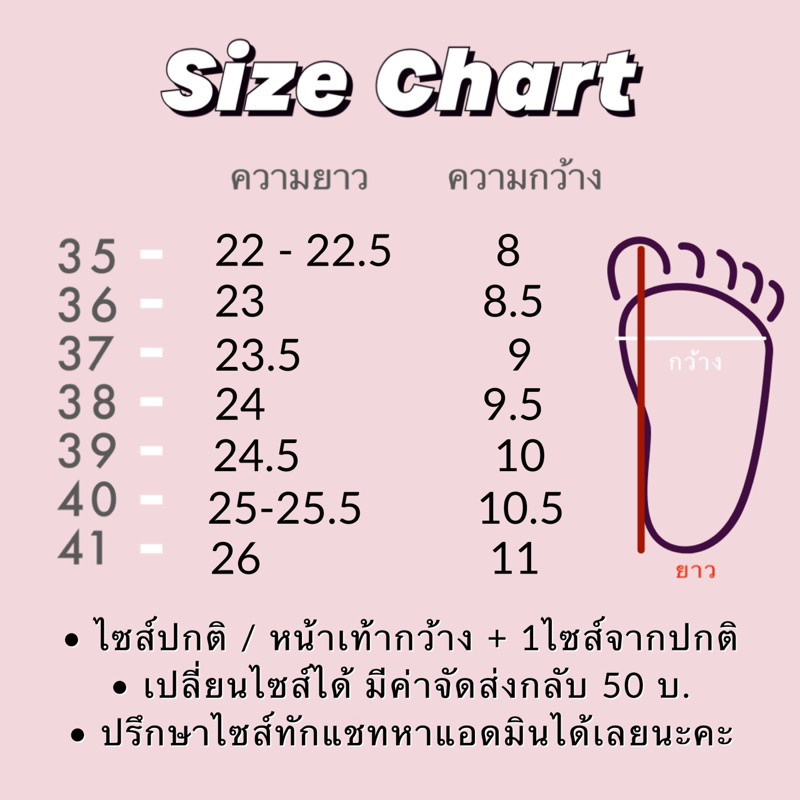 ❗️พร้อมส่งค่ะ❗️ August แบบหนีบ ส้น 2.5 นิ้ว มี 3 สี
