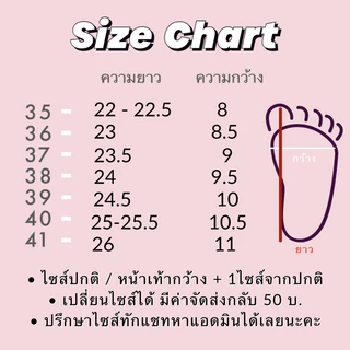 Candy ส้น 2.5" นิ้ว *ชมพู ฟ้า น้ำตาล มาใหม่* พร้อมส่งค่ะ