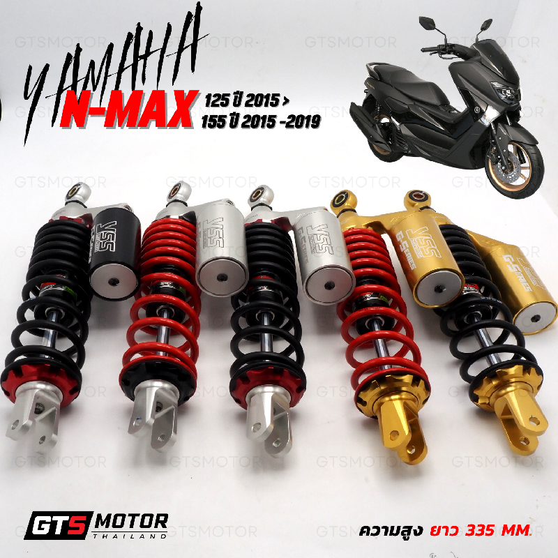 โช๊ค YSSแท้ โช้คคู่แก๊ส G-Series ใช้อัพเกรดสำหรับ Yamaha Nmax N-max 155 ปี 2015-2019 / Nmax125 ยาว 335 มิล มีรับประกัน