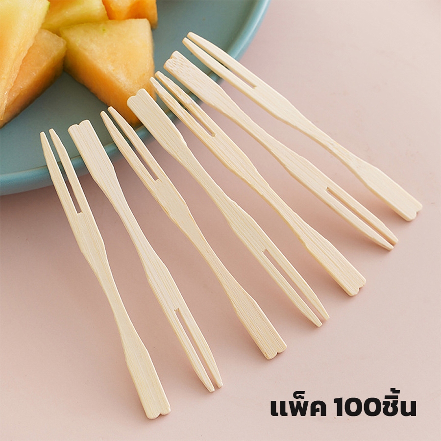 ส้อมจิ้มผลไม้ ไม้จิ้มผลไม้ fruit fork แบบใช้แล้วทิ้ง (แพ็ค100ชิ้น) ใช้แล้วทิ้ง ไม่ฟอกสี ไม่เคลือบสารอันตราย aliz.selec