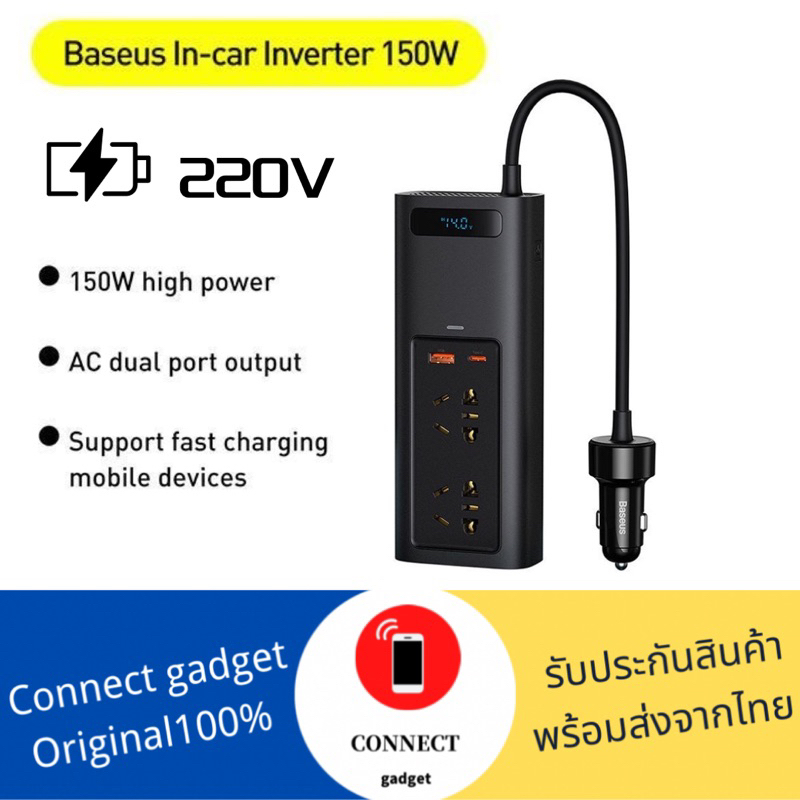 Baseus 150W Car Power Inverter DC 12V to AC 220V Converter USB Type C Charger