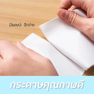 กระดาษความร้อน สติ๊กเกอร์ ขนาด 100×150 กระดาษปริ้นท์ใบปะหน้า กระดาษคุณภาพดี เนื้อละเอียด ลอกออกได้ง่าย