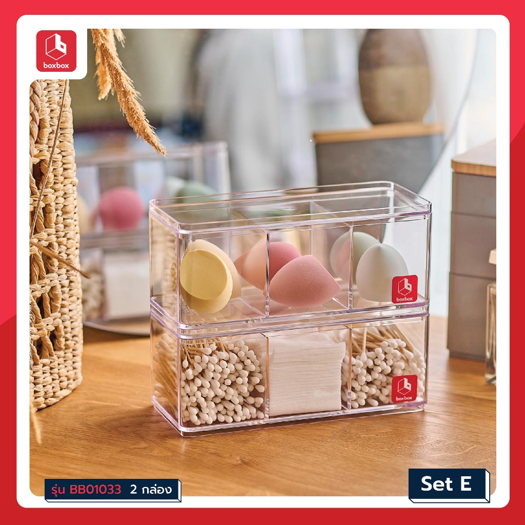 boxbox กล่องพลาสติกใสซ้อนได้ใส่ของ รุ่น Smart จัดเก็บเครื่องสำอาง เครื่องประดับ - รูปที่ 6