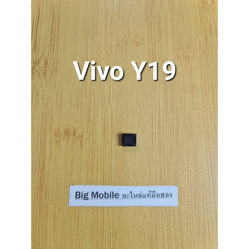 ลำโพงสนทนา ตัวบน(แท้ มือ2) วีโว่ Vivo Y19