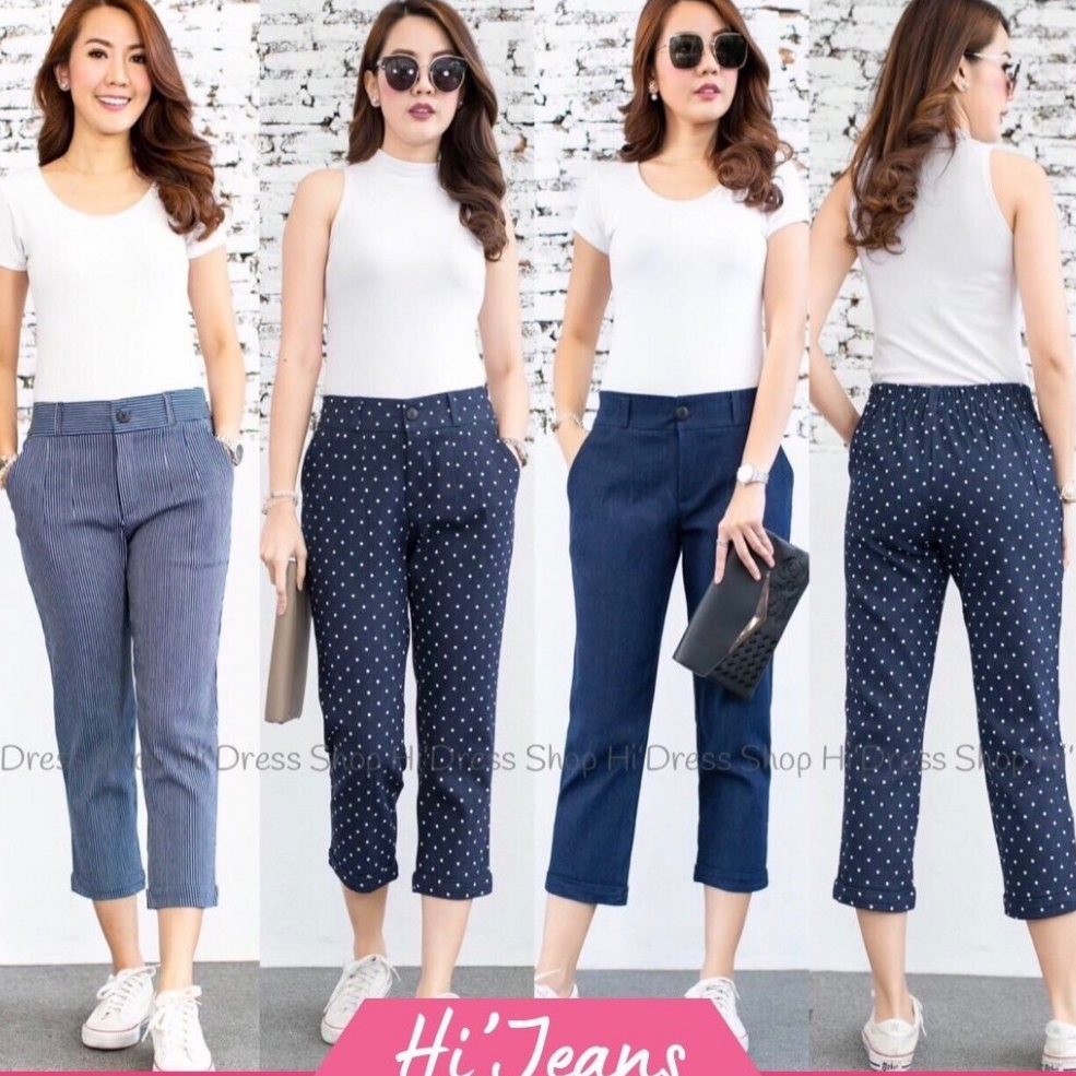 โปรพิเศษ 2 ตัว คละสีได้ ยีนส์ยืดก็บทรง Hi’jeans กางเกงยีนส์ยืด ใส่สบาย ผ้ายืด กางเกงสั่งตัดพิเศษสำหรับสำอวบอ้วน