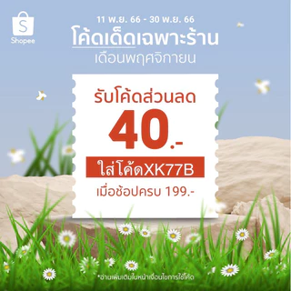 🔥แท้100% 🔥มาเเล้ว !!! ชุดล่าสุดLOGO หน้าโจร ดุดัน สะใจ สไตล์ JONES สติ๊กเกอร์แถมทุกรายการ CLANG CLANG & OVER OVER