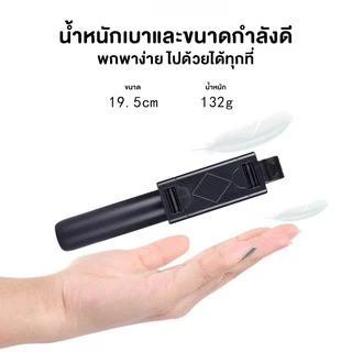 UDelectronic ไม้เซลฟี่ ไม้เซลฟี่บลูทูธ K07 พร้อมรีโมท ยืดหดได้ ขาตั้งกล้องมือถือแบบพกพา น้ำหนักเบา