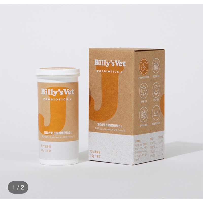 [SHORT EXPIRED] Billy’s vet Probiotics J [Muscle, Bone Health & Gut Health] โปรไบโอติกสำหรับสุนัข จา