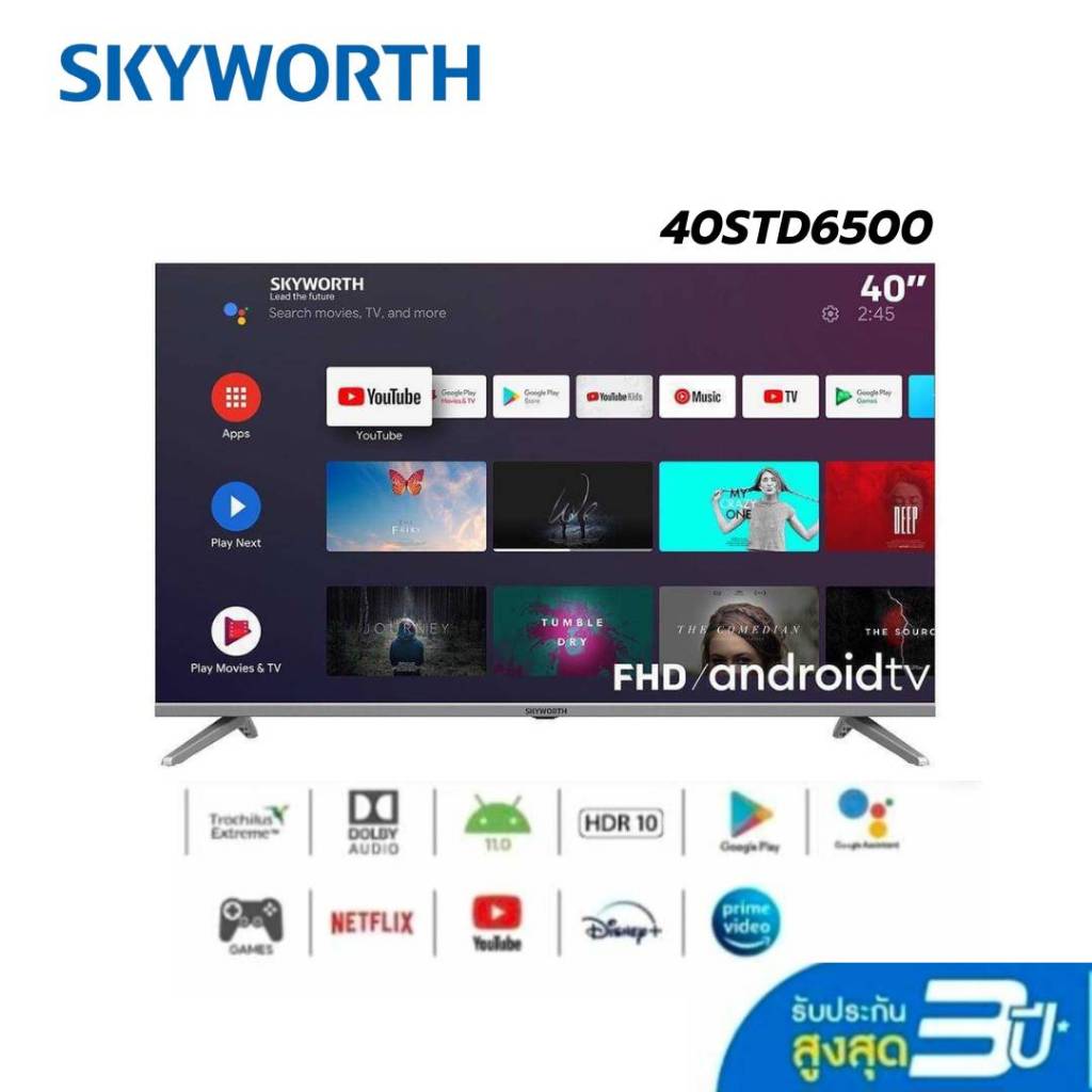 Skyworth LED FULL HD (Android V.11) รุ่น 40STD6500 สมาร์ททีวี ขนาด 40 นิ้ว Wifi  Youtube,Netflix (รับประกัน 3 ปี)
