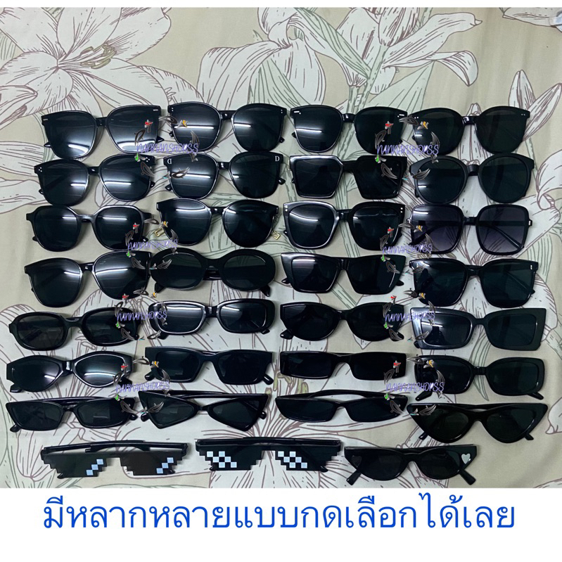 แว่นกันแดด แฟชั่น แว่นตากันแดด แบรนด์ collection สีดำ แว่นตา กันแดด แว่น ฮิต เท่ห์ สวย Z