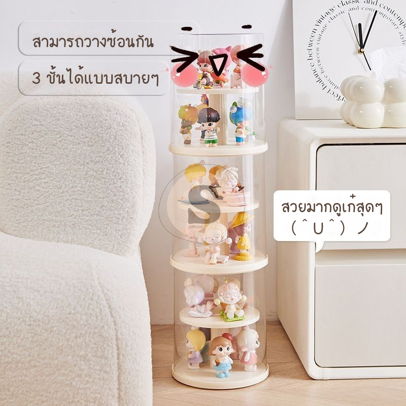 [ส่งจาก🇹🇭][กล่องหมุน]กล่องใส่ฟิค มินิมอล กล่องใส่ฟิกเกอร์ ตู้โชว์โมเดล - รูปที่ 2