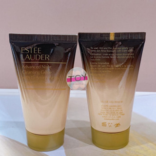 Estee Advanced Night Cleansing Gelée Cleanser with 15 Amino …