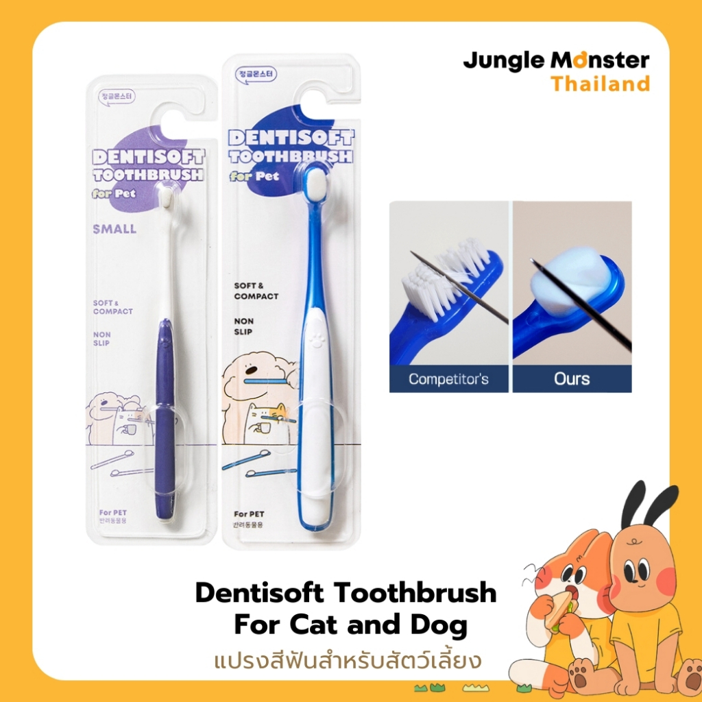 แปรงสีฟัน Junglemonster ขนนุ่มพิเศษ สําหรับสุนัขและแมว Premium Dog and Cat Pet Toothbrush Size S&M