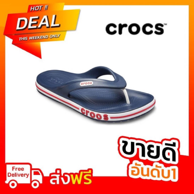รองเท้าแตะแบบหนีบcrocs ทางร้านขายงานเกรดเอจ้าหนึ่งถึงสองวันได้รับสินค้า สวัสดีคุณพร้อมหรือยัง 36--46