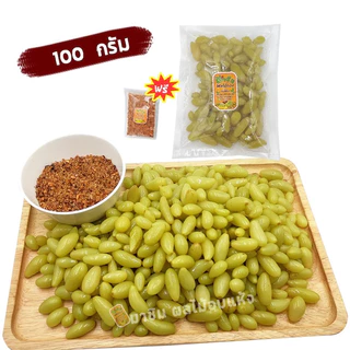 มาชิมผลไม้ดองเกลืออทุกอย่าง19บาท ฟรีพริกเกลือคั่วกุ้งทุกถุง