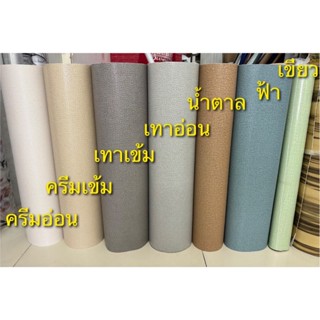 ไวนิลวอลเปเปอร์เนื้อหนา หน้ากว้าง60cm ราคาต่อ1เมตร เกรดพรีเม…
