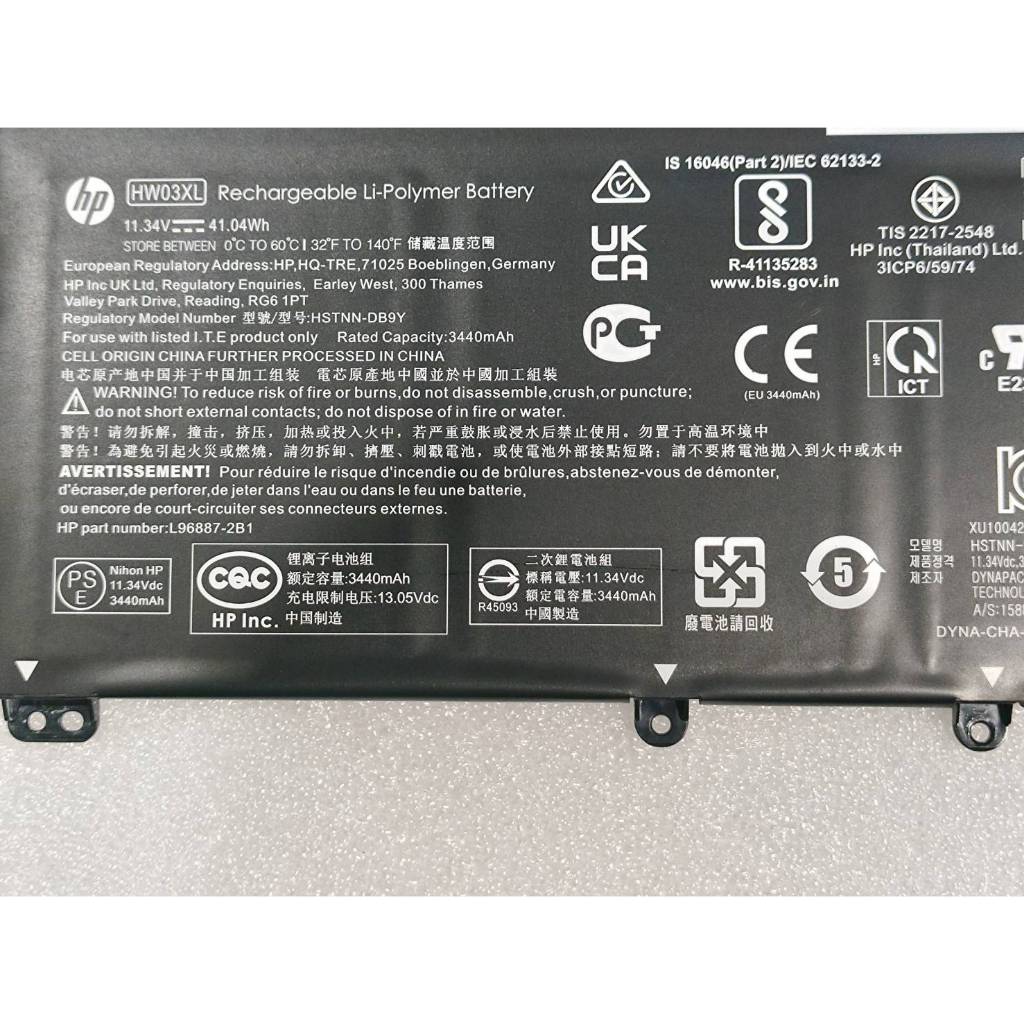 Battery NB HP แท้ Model - ( HW03XL ) PAVILION 15-EG 15-ET